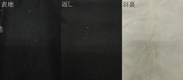 平和屋着物#羽織 寿光織 草花文 黒地 金糸 正絹 逸品 CABH3320ua