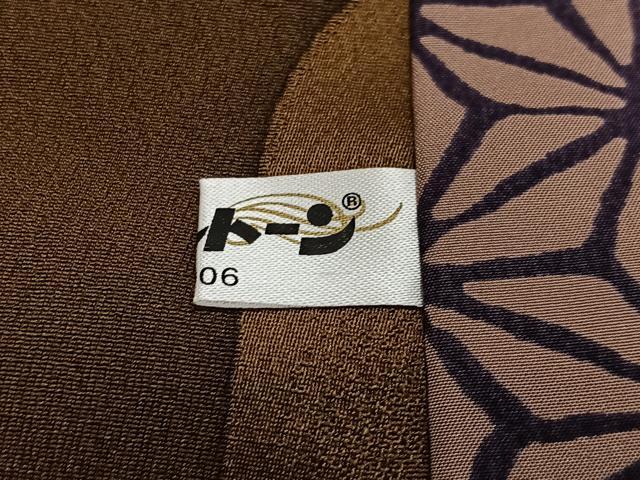 平和屋着物#道中着 変わり縞 ロング丈 正絹 逸品 CABH3340ua