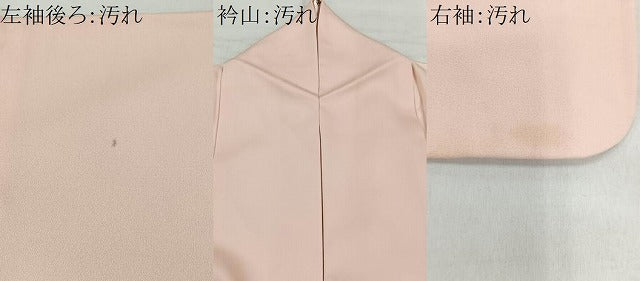平和屋着物■訪問着 友禅 御所車草花文 暈し染め 正絹 逸品 CABH3397ua
