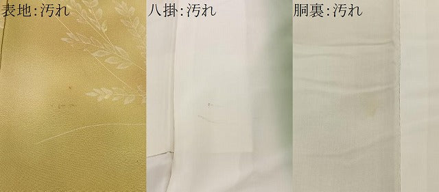 平和屋着物■上質な小紋 草葉文 暈し染め 正絹 逸品 CABH3398ua