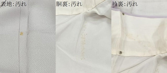平和屋着物■中国三大刺繍 スワトウ刺繍 訪問着 文箱草花文 暈し染め 正絹 逸品 CABH3399ua