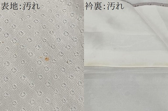 平和屋着物■訪問着 手描き 絞り 横段草花文 金銀彩 正絹 逸品 CABH3403ua