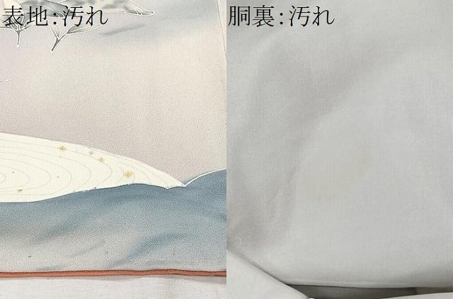 平和屋着物■訪問着 友禅 刺繍 籬枝花文 暈し染め 正絹 逸品 CABH3412ua