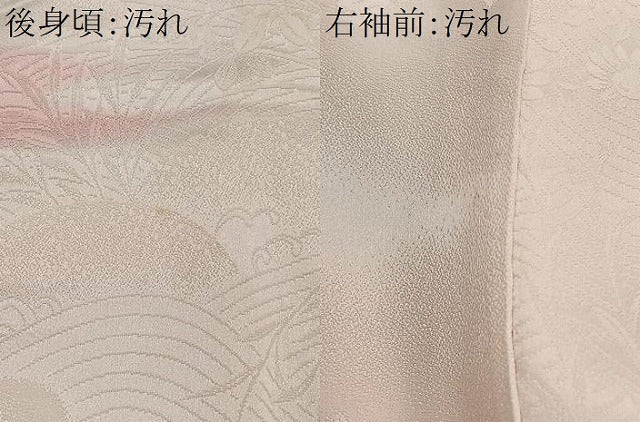 平和屋着物■豪華振袖 霞文 暈し染め 正絹 逸品 CABH3425ua
