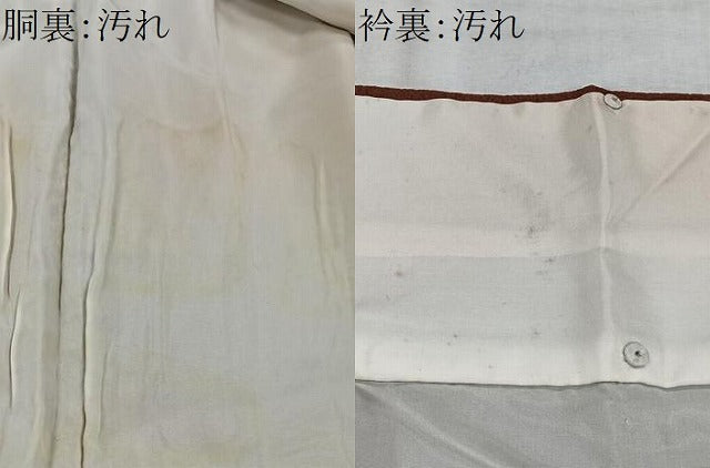 平和屋着物■訪問着 刺繍 溢れ松葉 金糸 鈴乃屋扱い 正絹 逸品 CABH3432ua
