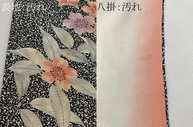 平和屋着物■上質な小紋 草花文 たたき染め 黒地 金彩 正絹 逸品 CABH3434ua