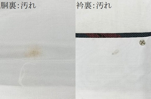 平和屋着物■本場大島紬 7マルキ 裏菊 正絹 逸品 未使用 CABH3439ua
