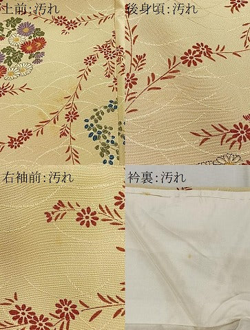平和屋着物■上質な小紋 草花丸文 暈し染め 正絹 逸品 CABH3453ua