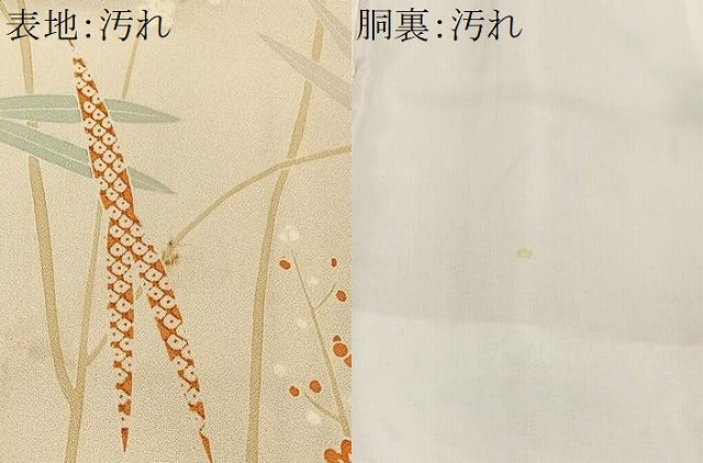 平和屋着物■上質な小紋 草花文 正絹 逸品 CABH3550ua
