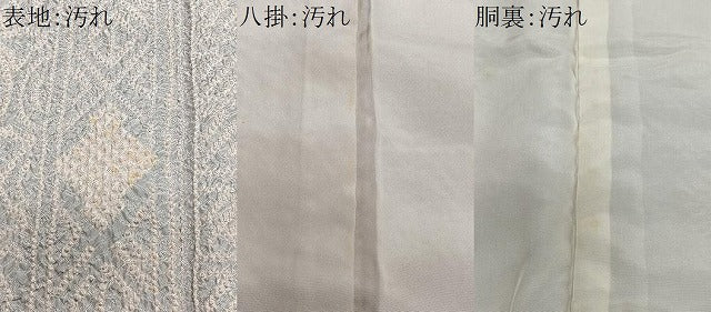 平和屋着物■上質な小紋 総絞り 吉祥文 正絹 逸品 CABH3562ua