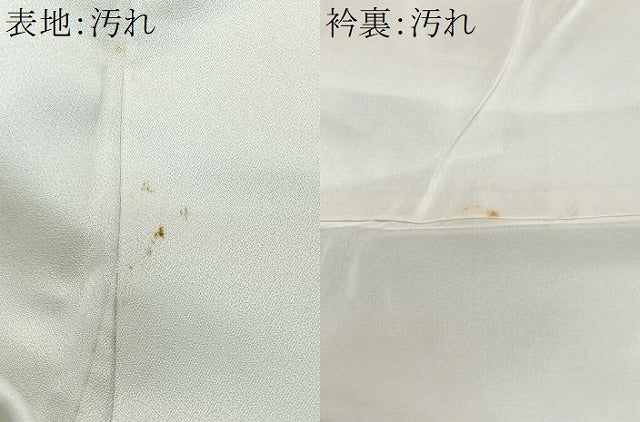 平和屋着物■訪問着 手描き 草花文 暈し染め 正絹 逸品 CABH3570ua