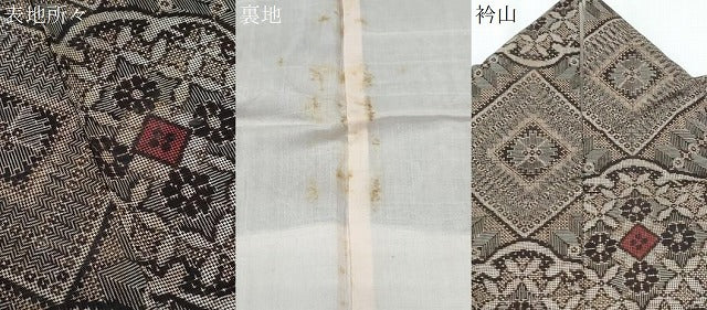平和屋着物●本場大島紬 龍郷絣 吉祥花文 正絹 逸品 CABH3604th