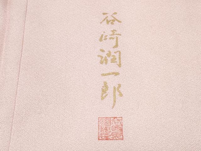平和屋着物●谷崎潤一郎の世界 訪問着 駒刺繍 花籠文 暈し染め 金彩 反端付き 正絹 逸品 CABH3612th