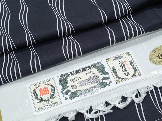 平和屋着物●結城紬 立涌文 証紙付き 正絹 逸品 CABH3629th