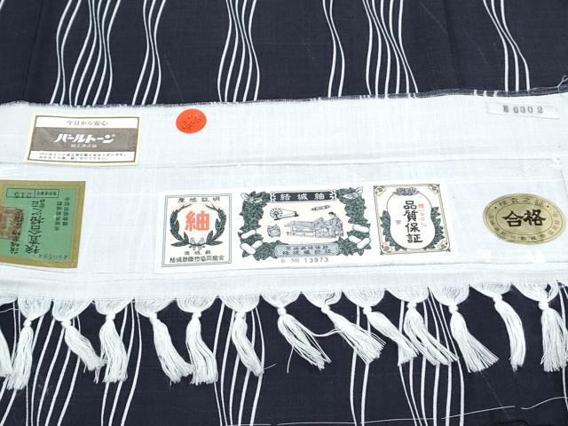 平和屋着物●結城紬 立涌文 証紙付き 正絹 逸品 CABH3629th