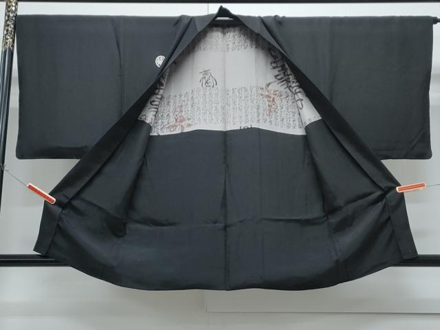 平和屋着物●男性 黒紋付 羽織セット 正絹 逸品 CABH3643th
