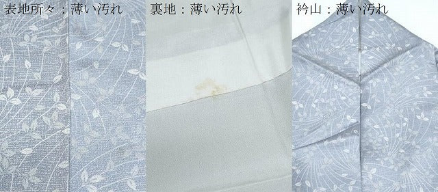 平和屋着物■上質な小紋 草葉文 正絹 逸品 CABH3656th