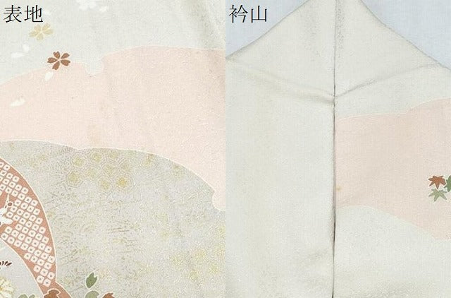 平和屋着物●訪問着 花筏文 金彩 正絹 逸品 CABH3672th