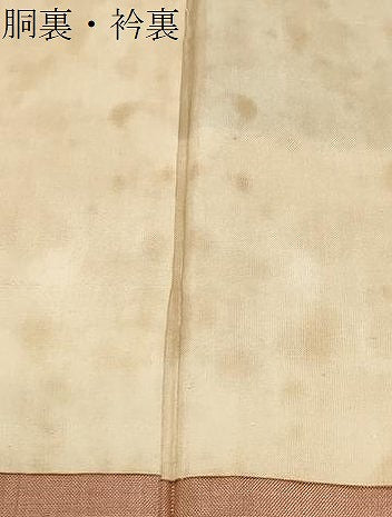 平和屋着物●本場大島紬 龍郷絣 菱花文 正絹 逸品 CABH3678th