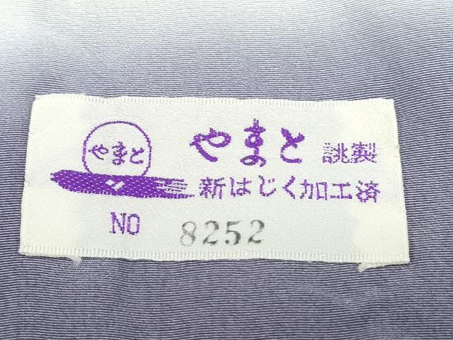 平和屋着物●伝統工芸士 砂川健一 江戸小紋 菱吉祥花文 やまと誂製 正絹 逸品 CABH3693th