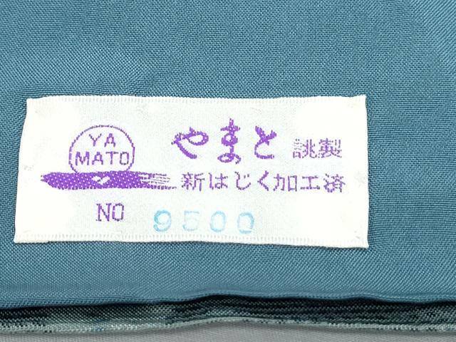 平和屋着物●本場大島紬 葡萄蔦の葉文 やまと誂製 大山謹製 証紙付き 正絹 逸品 CABH3700th