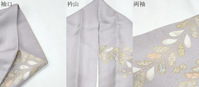 平和屋着物●訪問着 文箱花文 暈し染め 金彩 正絹 逸品 CABH3703th