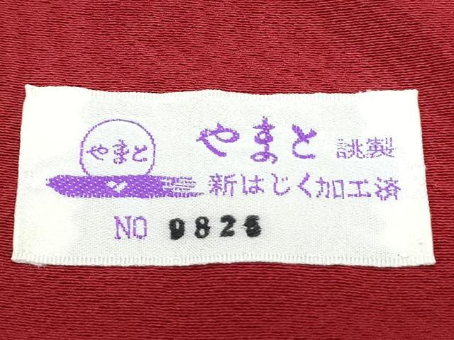 平和屋着物●豪華振袖 駒刺繍 舞蝶文 暈し染め 銀通し地 やまと誂製 正絹 逸品 CABH3706th