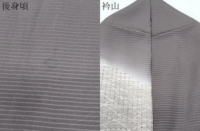 平和屋着物●中国三大刺繍 スワトウ刺繍 総刺繍 訪問着 ひょうたん 暈し染め 金銀糸 正絹 逸品 CABH3724th