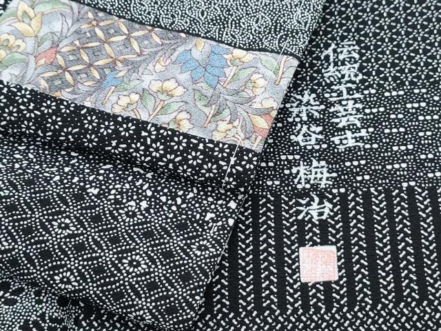 平和屋着物●伝統工芸士 染谷梅治 江戸小紋 横段花文 百柄 黒地 さが美扱い 正絹 逸品 未使用 CABH3734th