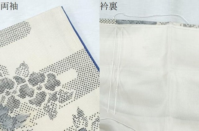 平和屋着物●本場大島紬 白大島 7マルキ 総絣 御所車花文 正絹 逸品 CABH3755th