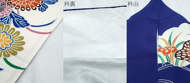 平和屋着物●豪華振袖 型染め 流水花文 鬼しぼ縮緬 正絹 逸品 CABH3760th