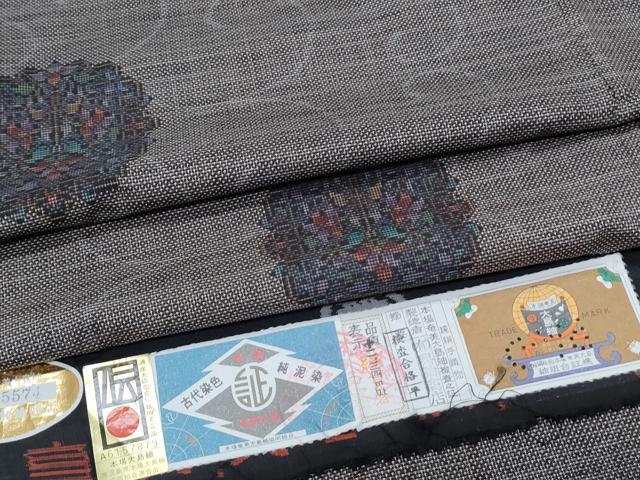 平和屋着物●本場大島紬 純泥染め 9マルキ 吉祥花文 興紬商店謹製 証紙付き 正絹 逸品 CABH3772th