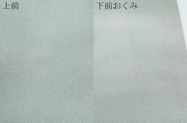 平和屋着物●訪問着 友禅 遠山風景文 暈し染め 金彩 正絹 逸品 CABH3819th