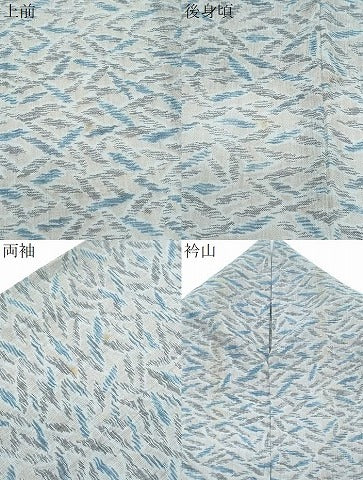 平和屋着物*夏物 小紋 吉祥文 CABH3867th