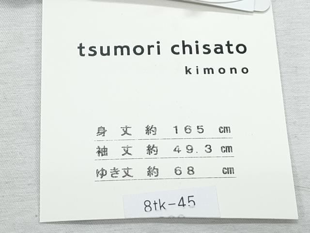 平和屋着物*夏物 セオアルファ 小紋・浴衣兼用 tsumori chisato 花尽し 金彩 洗える着物 未使用 CABH3884th