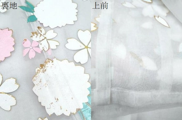 平和屋着物*夏物 お引きずり・お引き摺り・引き振袖 和装 結婚式 舞妓 芸妓 芸者 衣装 舞花文 金彩 オーガンジー 逸品CABH3900th