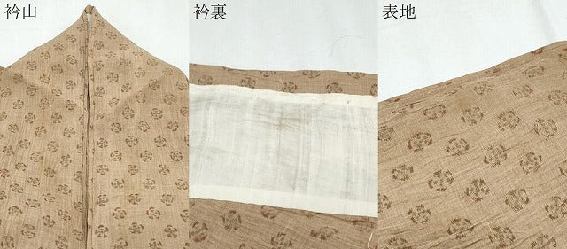 平和屋着物*夏物 小千谷ちぢみ 吉祥文 麻 逸品 CABH3901th