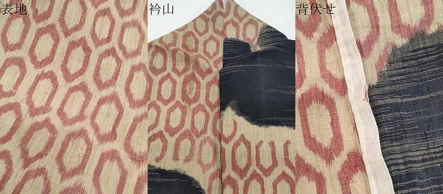 平和屋着物*夏物 小千谷ちぢみ 亀甲草葉文 麻 逸品 CABH3919th