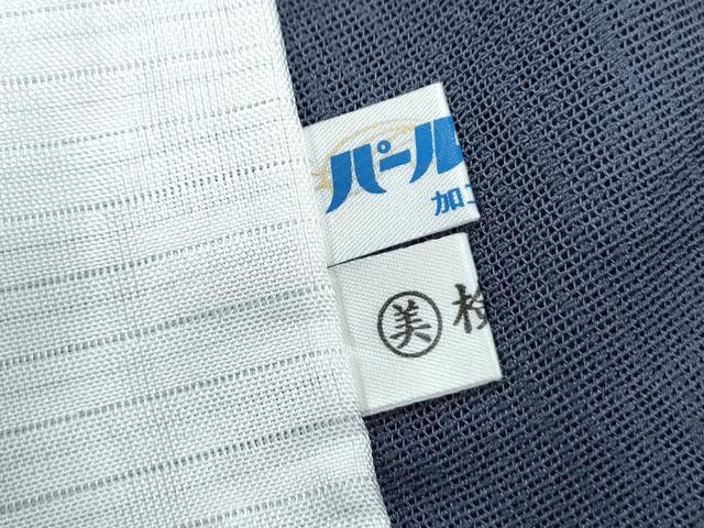 平和屋着物*夏物 訪問着 舞葉文 杢目紋紗 金彩 正絹 逸品 CABH3953th