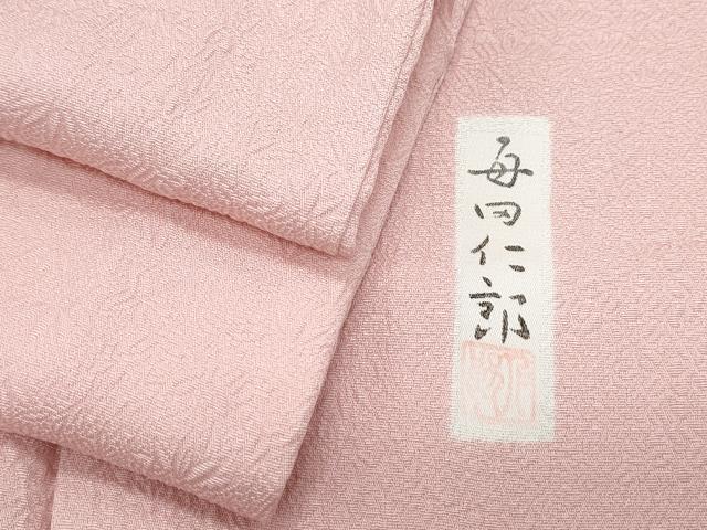平和屋着物●本加賀友禅作家 毎田仁郎監修 色無地 草花地紋 虹色 正絹 逸品 CABH3983th