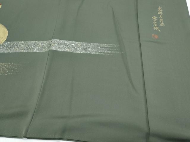 平和屋着物●豪華色留袖 作家物 縫史宝織 寿光織 光琳吉祥鶴 金銀糸 正絹 逸品 CABH3986th
