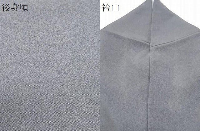 平和屋着物●十日町 名門 滝泰謹製 色留袖 重ね絞り 吉祥花文 暈し染め 金銀糸 正絹 逸品 CABH3995th