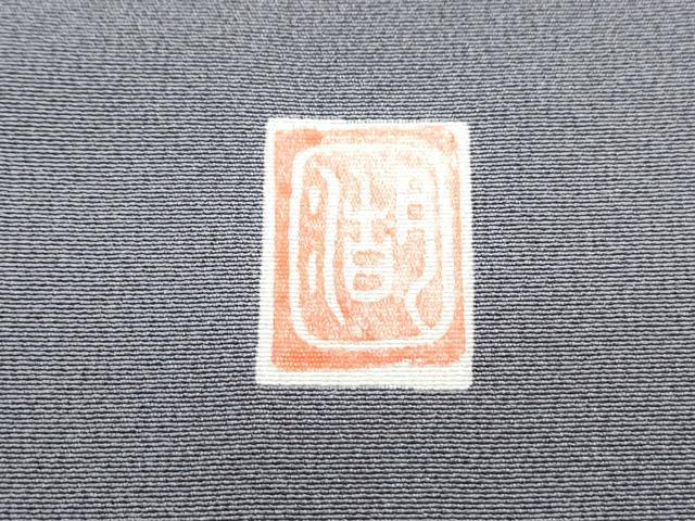平和屋着物●十日町 名門 滝泰謹製 色留袖 重ね絞り 吉祥花文 暈し染め 金銀糸 正絹 逸品 CABH3995th