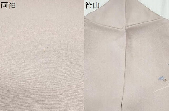 平和屋着物●訪問着 友禅 作家物 草花文 暈し染め 正絹 逸品 CABH4000th