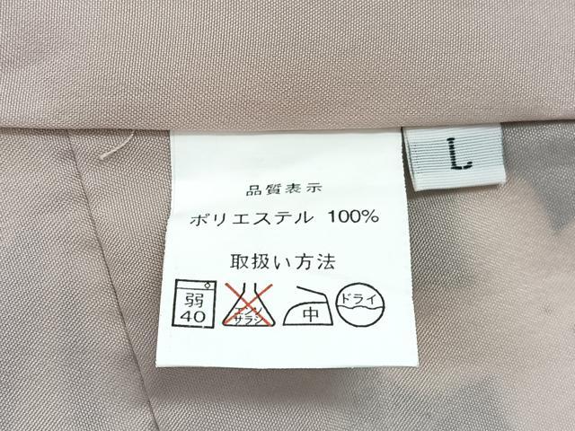 平和屋着物■小紋 流水草花文 暈し染め 洗える着物 CABH4012xe