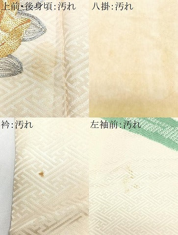 平和屋着物■豪華振袖 絞り 流水舞花文 金銀彩 正絹 逸品 CABH4117xe