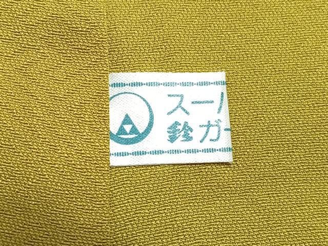 平和屋着物■上質な小紋 霞文 鈴乃屋扱い 正絹 逸品 CABH4225xe