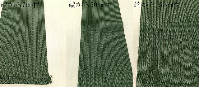 平和屋着物●男性 本場筑前博多織 角帯 間道 革色 正絹 逸品 CABH4423vp