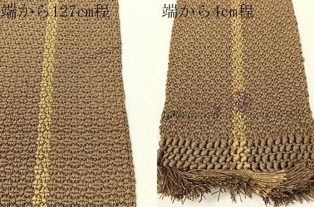 平和屋着物●男性 角帯 間道 正絹 逸品 CABH4424vp