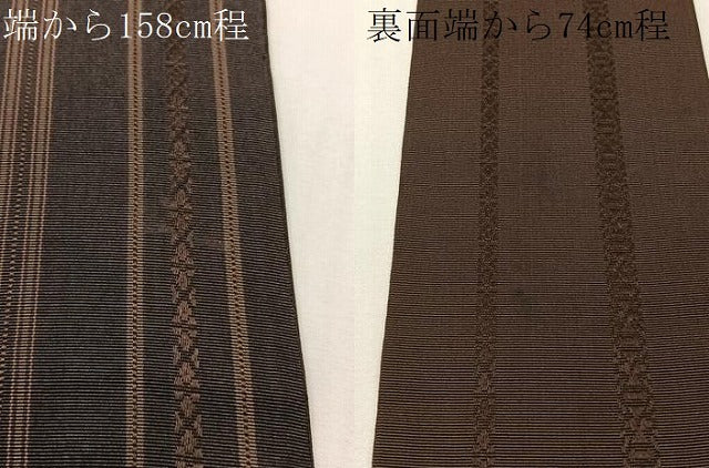 平和屋着物●男性 本場筑前博多織 両面 角帯 献上 正絹 逸品 CABH4429vp